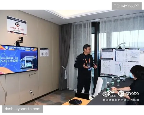视频比赛官员的职责与VAR判罚流程全解析 视频比赛官员的职责与VAR判罚流程全解析