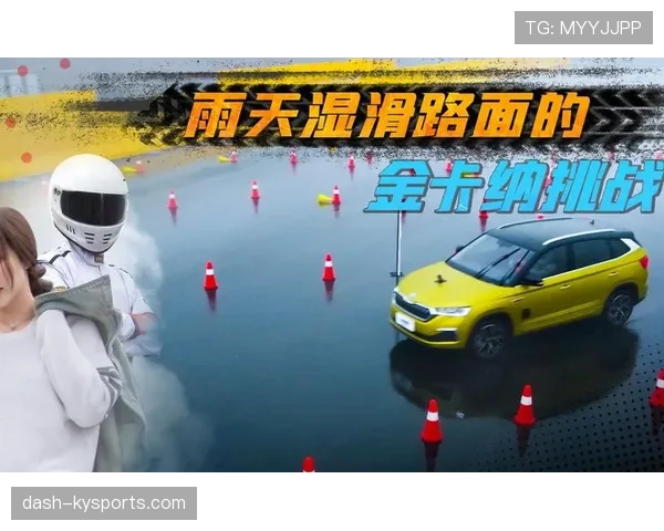 2026世界杯开幕战雨天比赛战术会改变吗 2026世界杯开幕战雨天比赛战术会改变吗